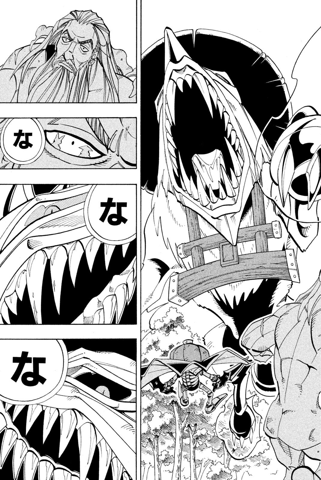 Shaman King Chapter 160 15ページ