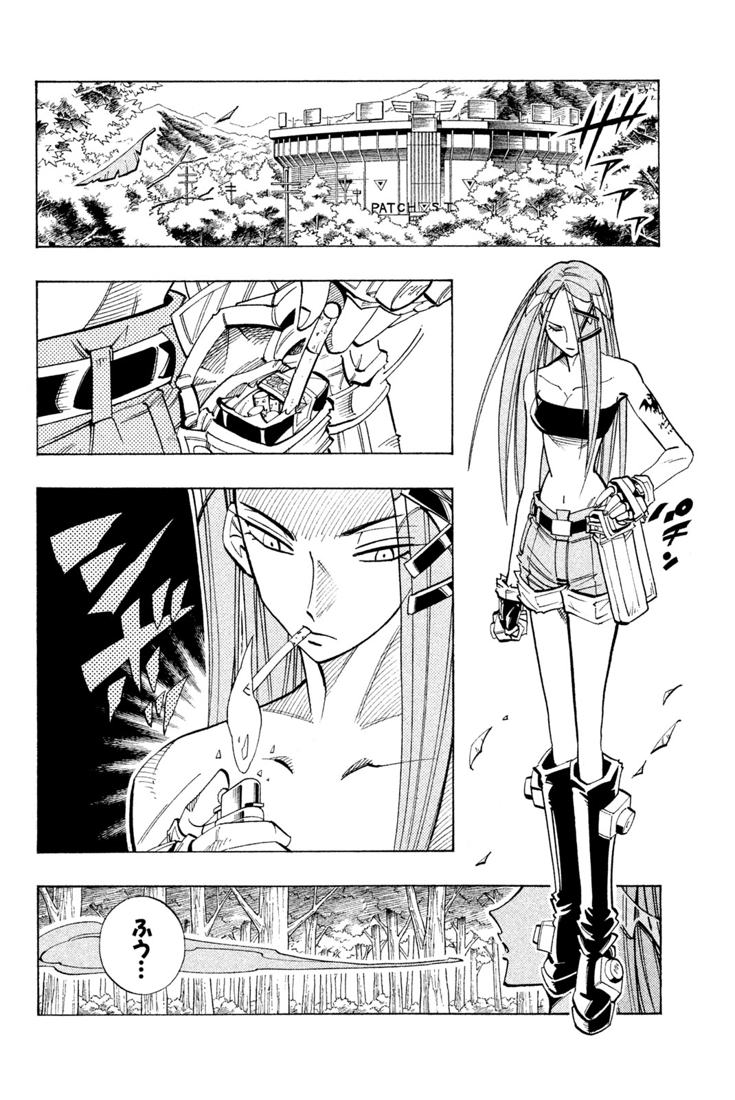 Shaman King Chapter 160 4ページ