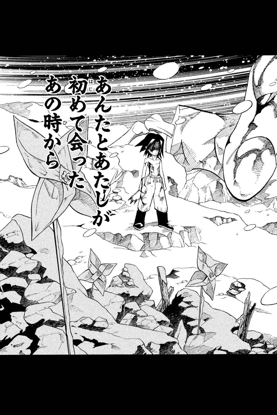 Shaman King Chapter 162 19ページ
