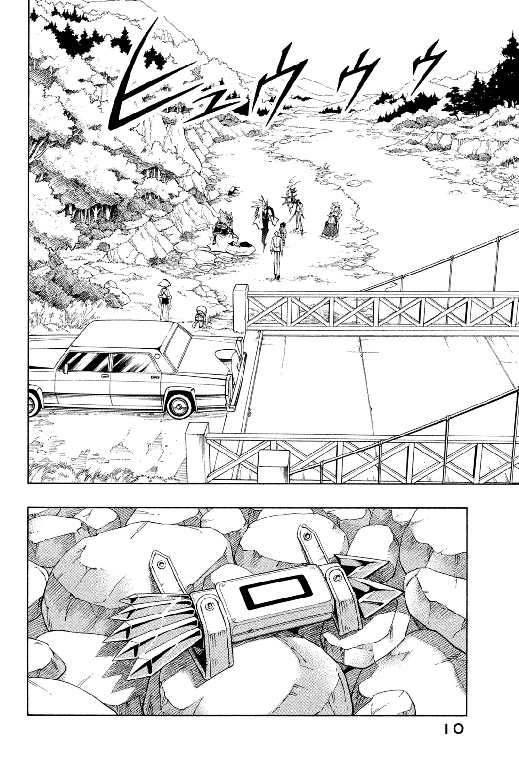 Shaman King Chapter 162 4ページ