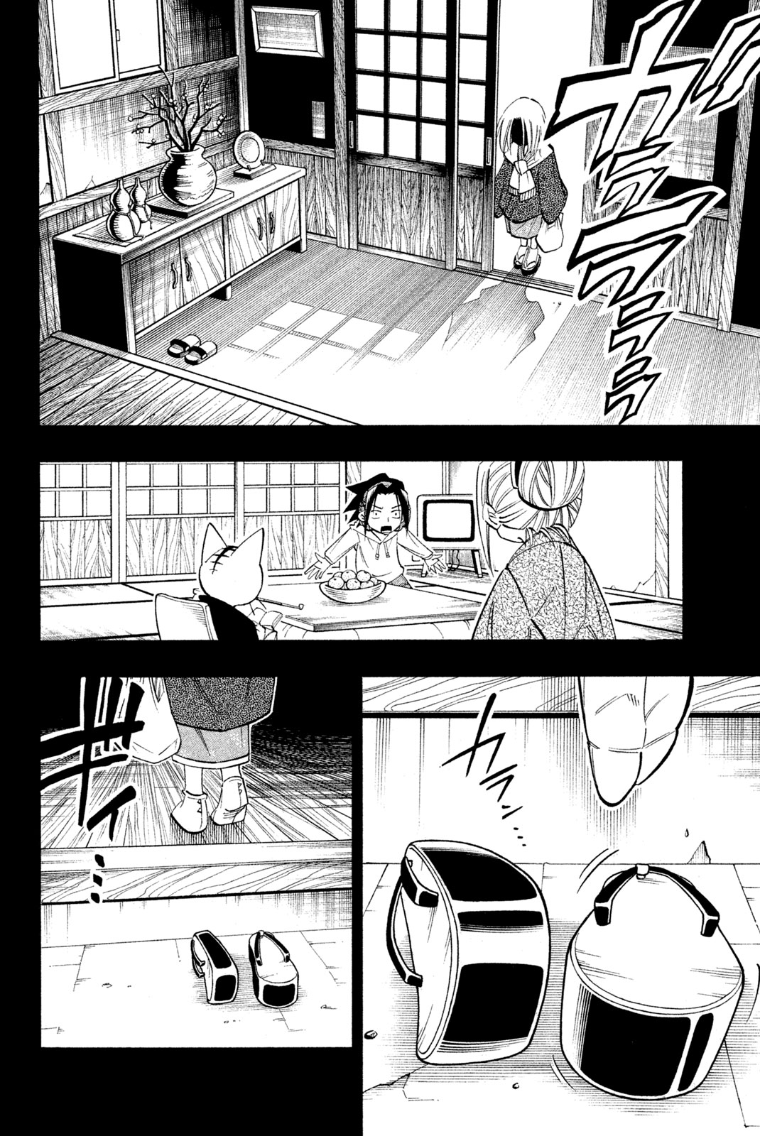 Shaman King Chapter 166 8ページ