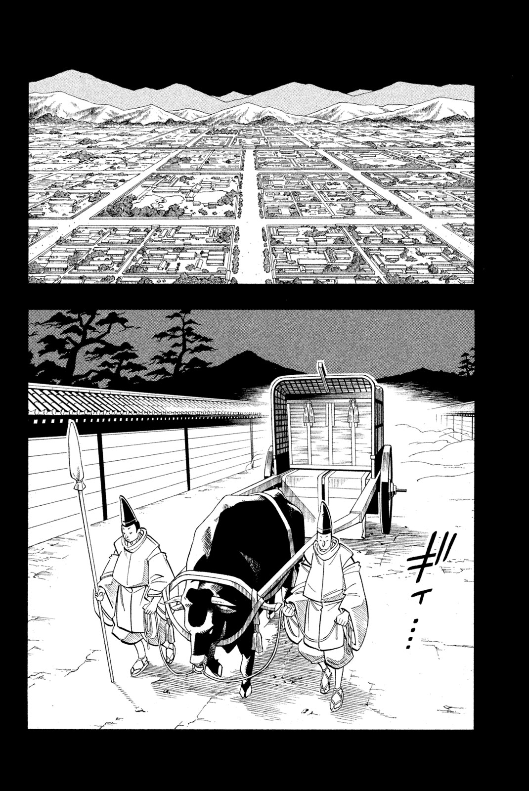 Shaman King Chapter 169 4ページ