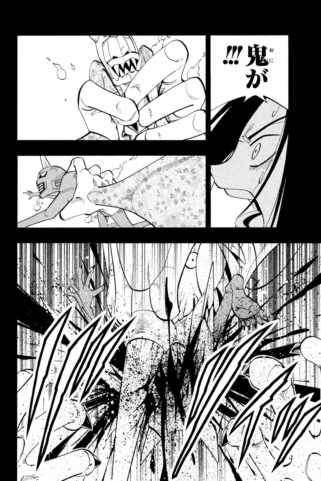 Shaman King Chapter 171 18ページ