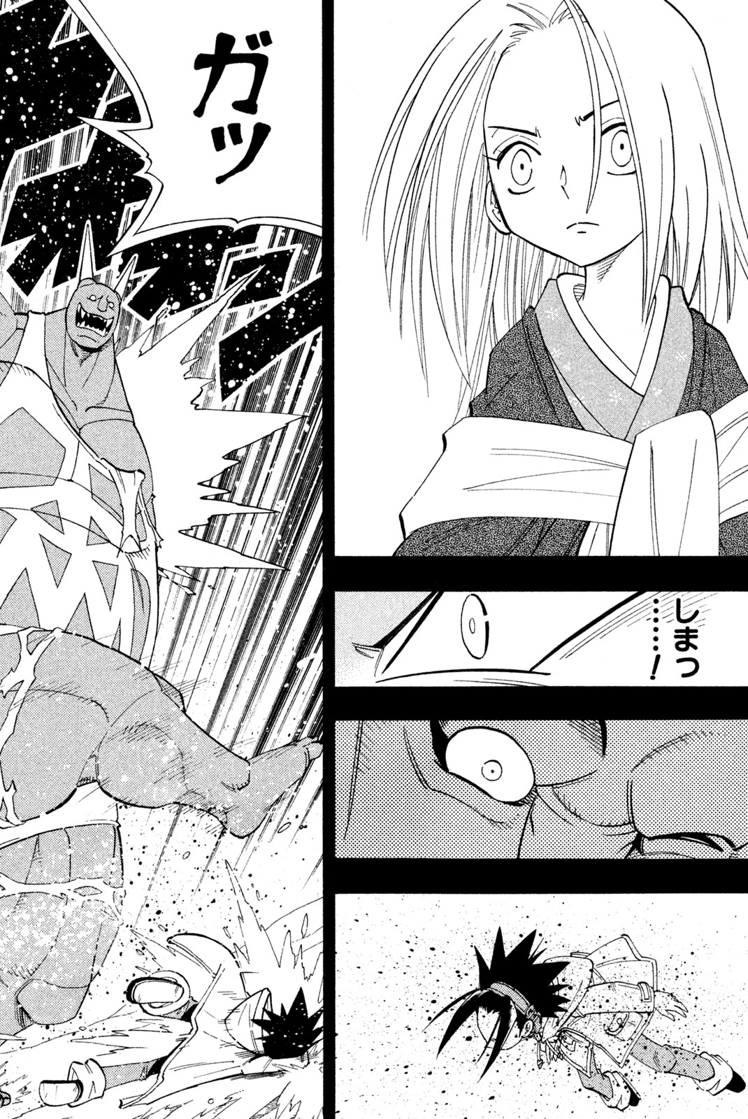 Shaman King Chapter 173 8ページ