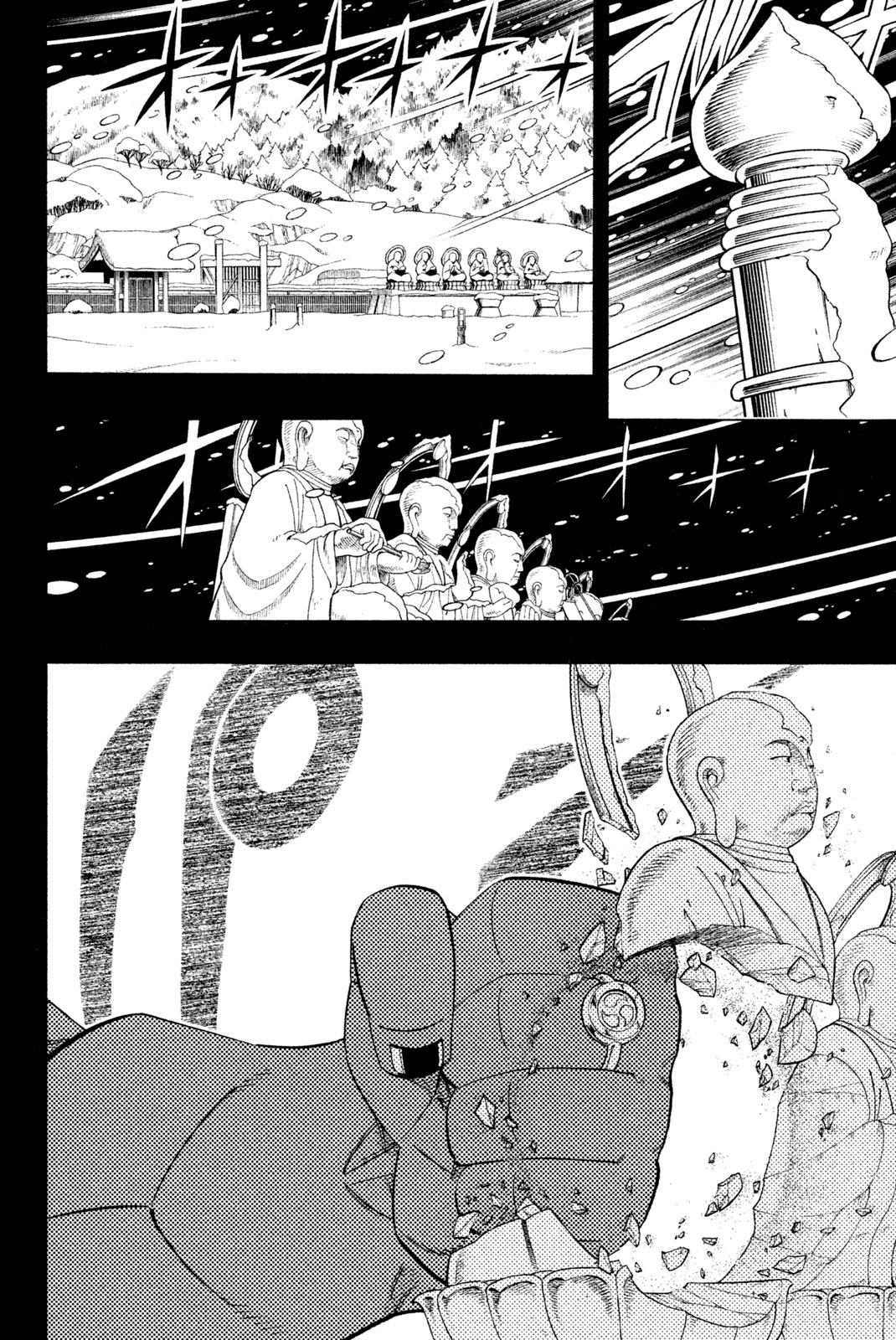 Shaman King Chapter 174 6ページ