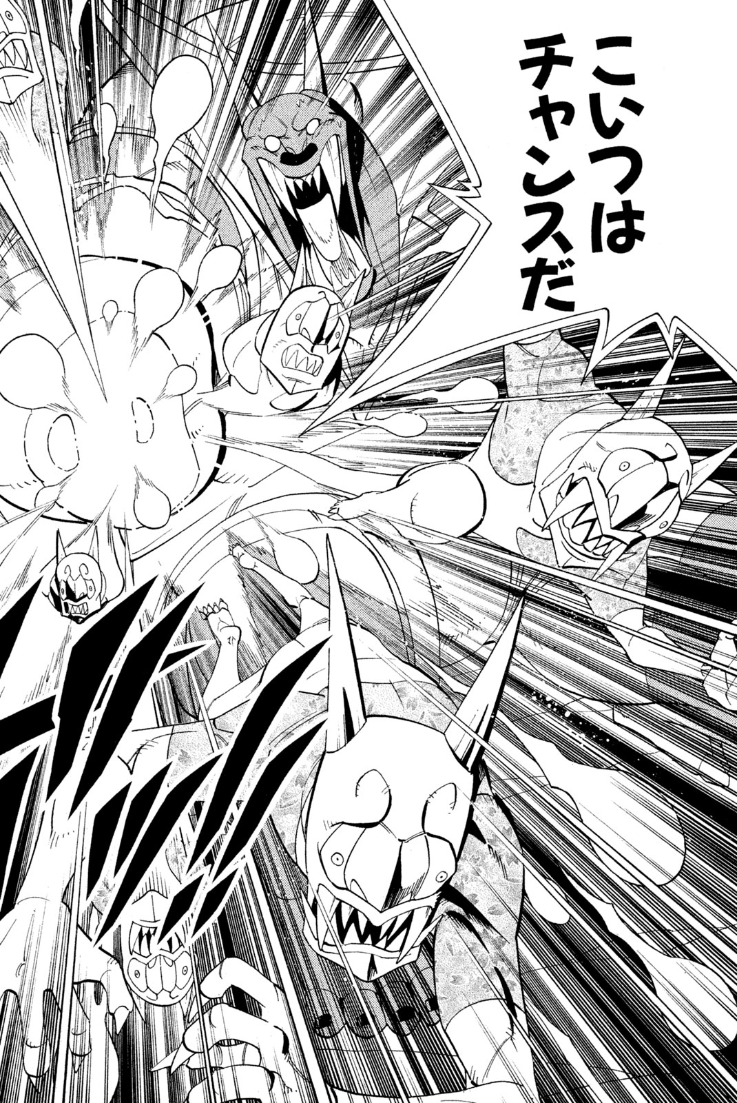 Shaman King Chapter 176 12ページ