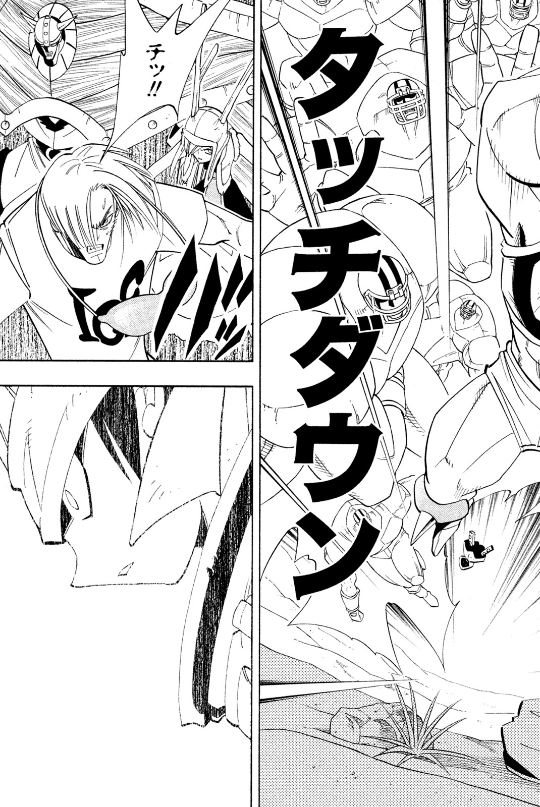 Shaman King Chapter 182 17ページ
