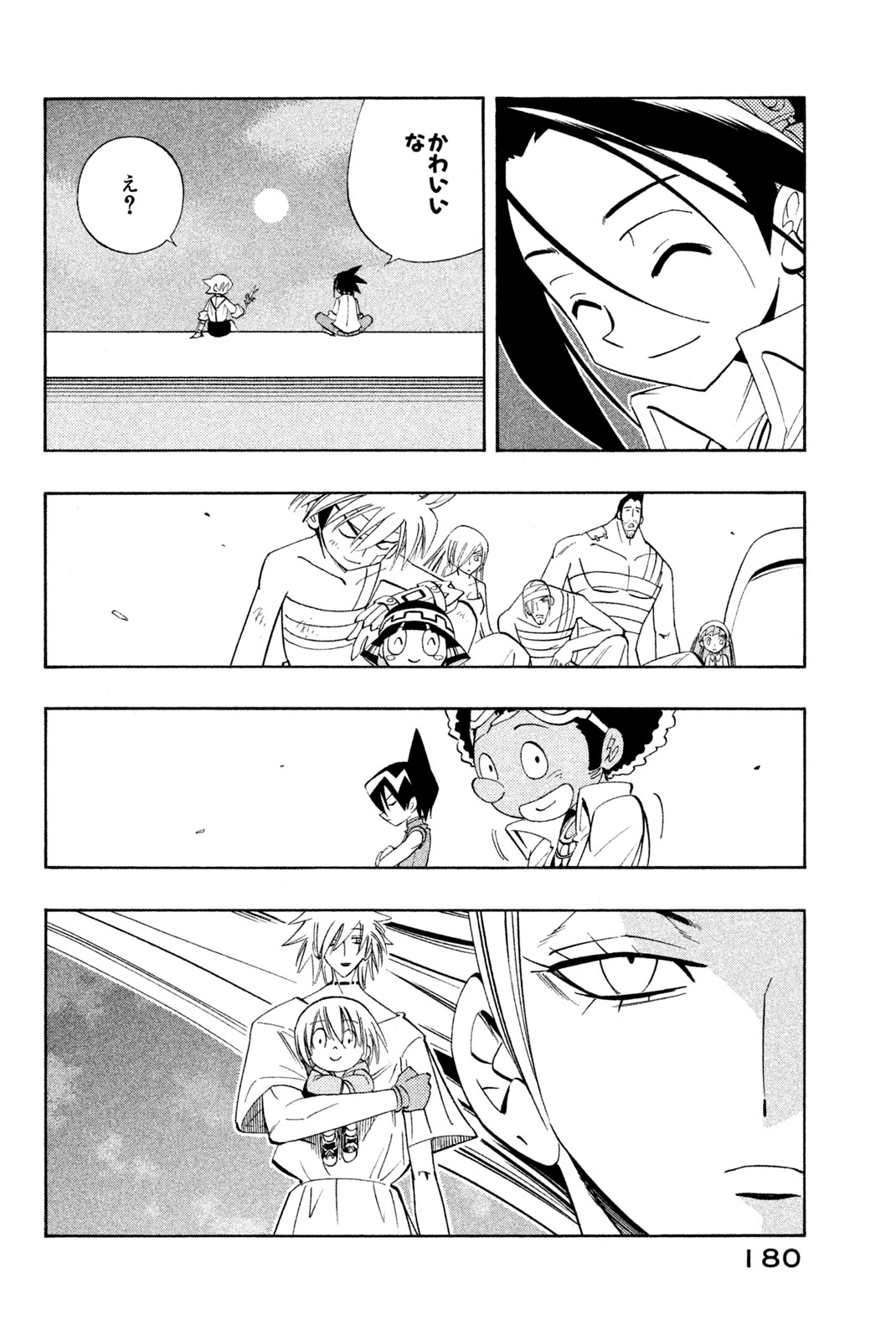 Shaman King Chapter 188 14ページ