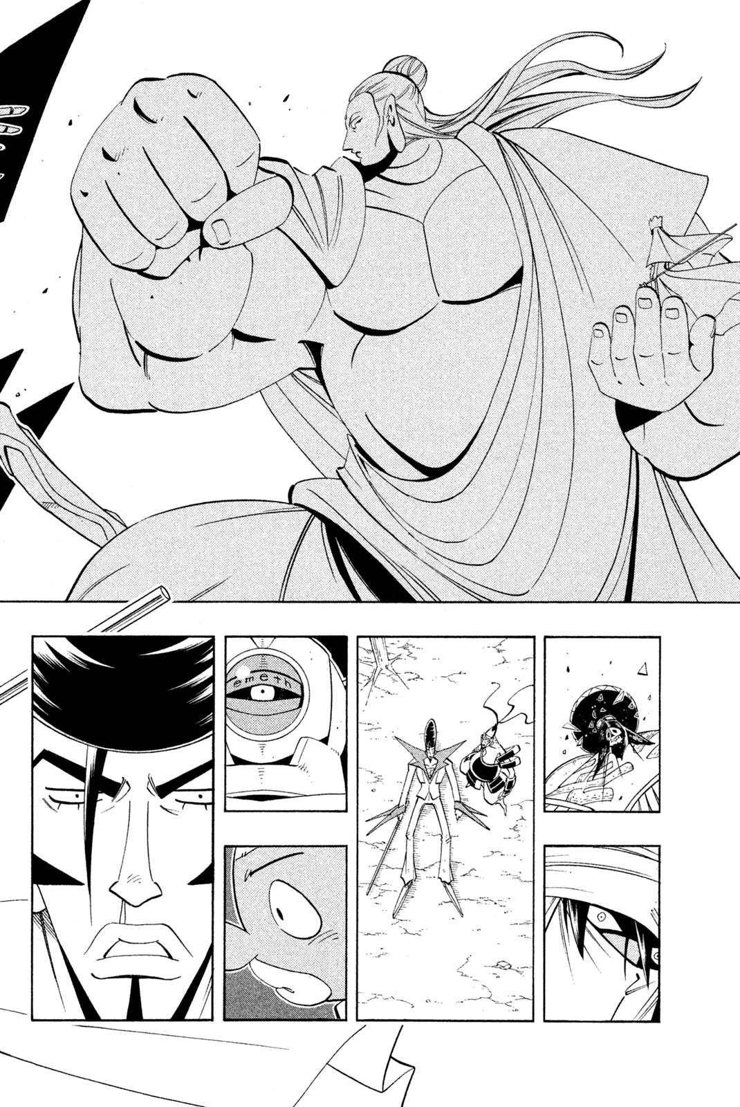 Shaman King Chapter 189 18ページ