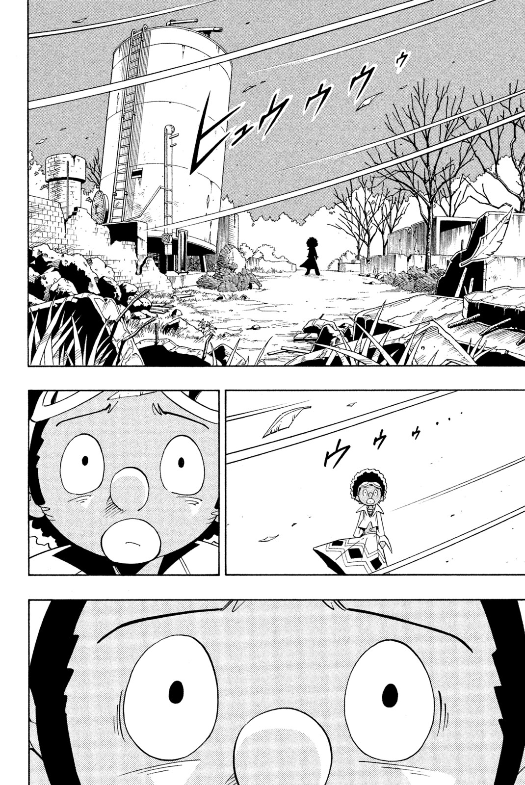 Shaman King Chapter 190 16ページ