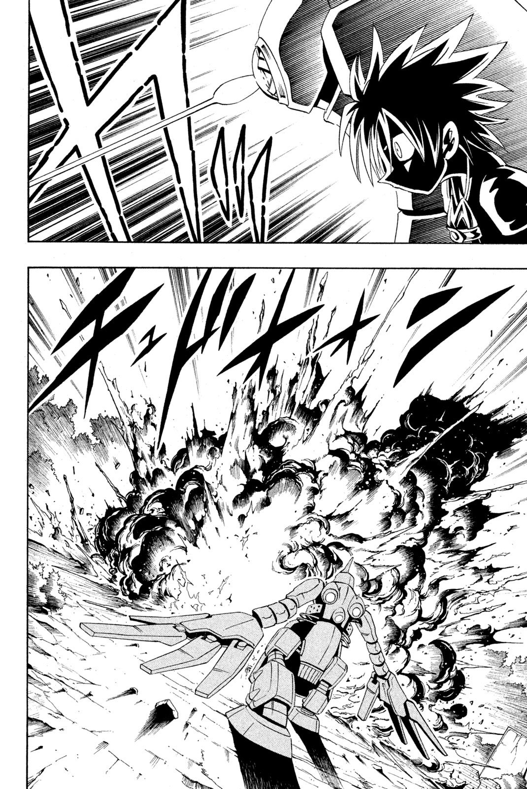 Shaman King Chapter 191 2ページ