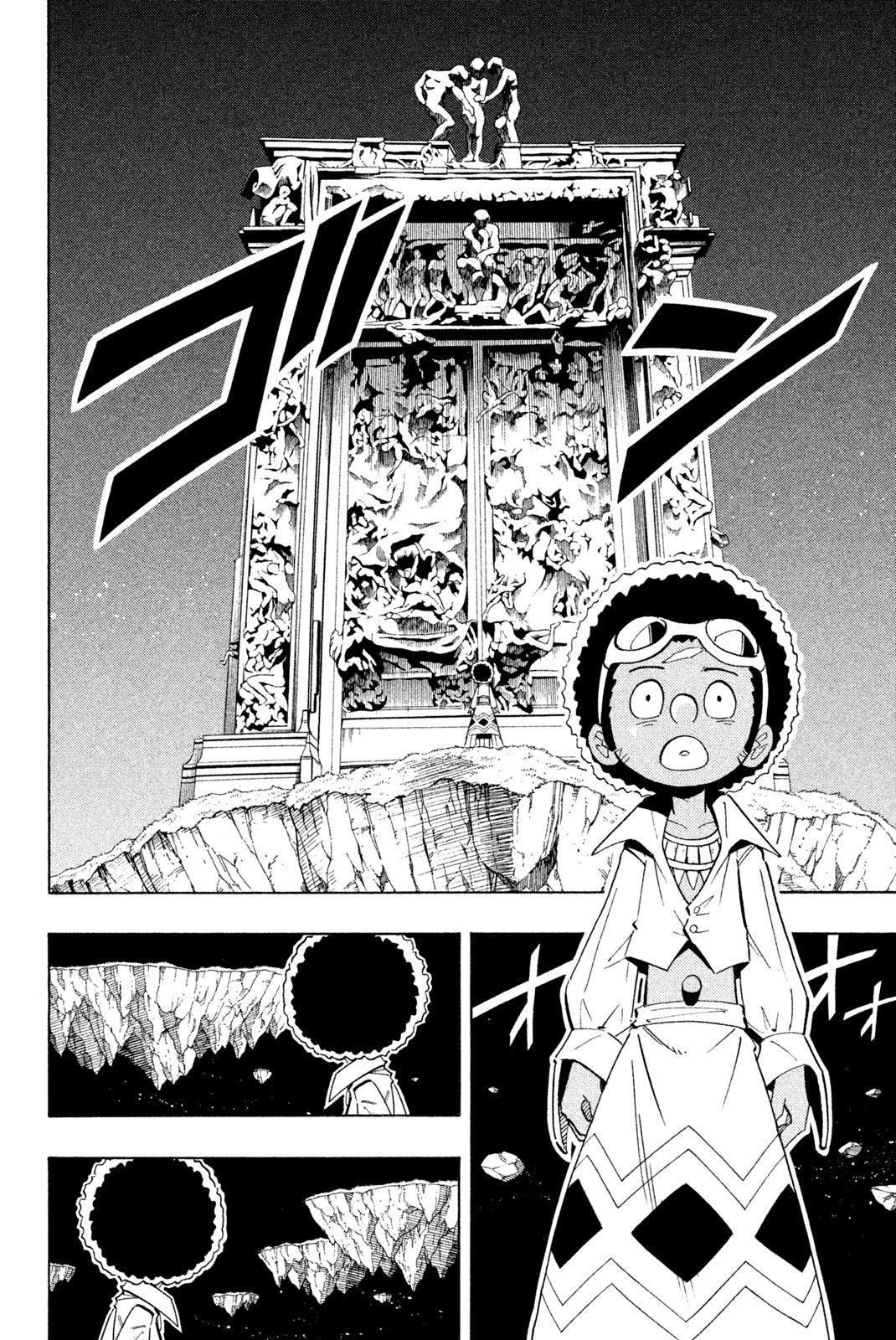 Shaman King Chapter 194 8ページ