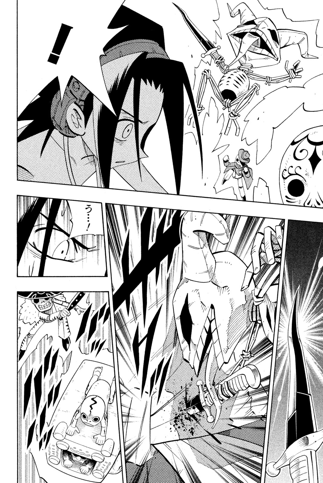 Shaman King Chapter 197 6ページ