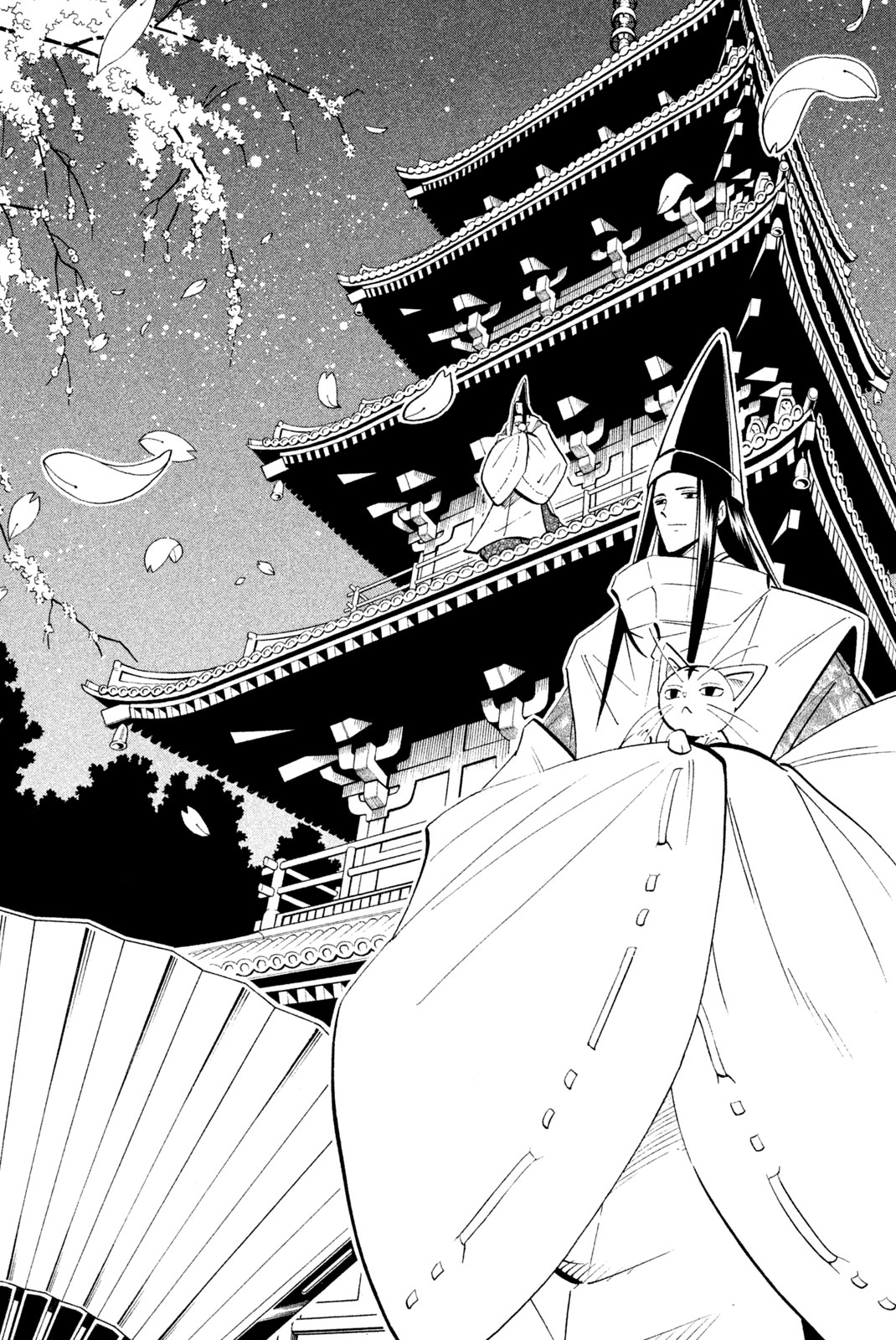 Shaman King Chapter 198 14ページ