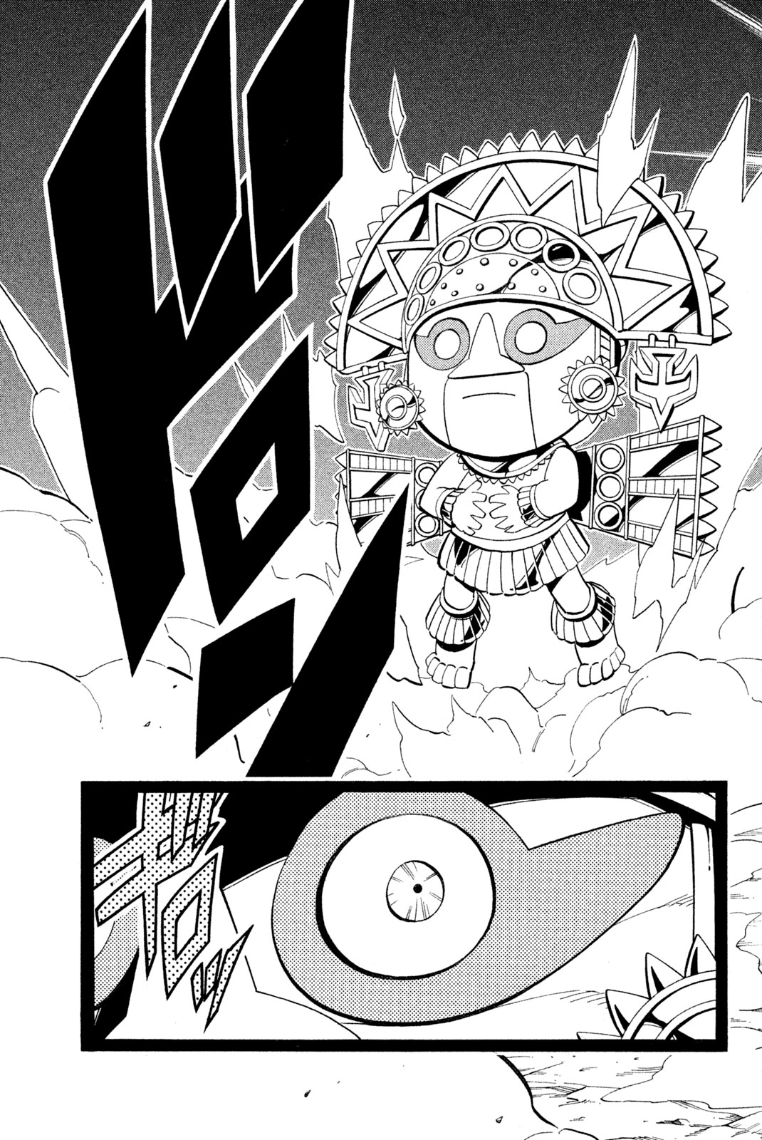 Shaman King Chapter 204 19ページ