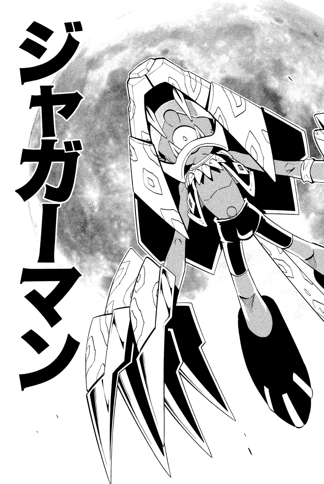 Shaman King Chapter 205 19ページ