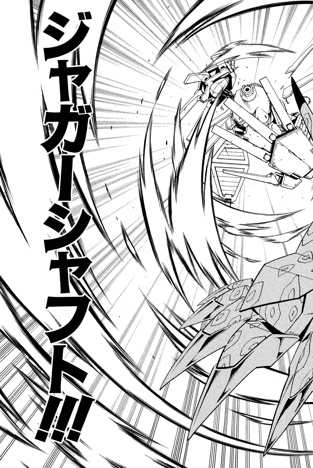 Shaman King Chapter 205 21ページ