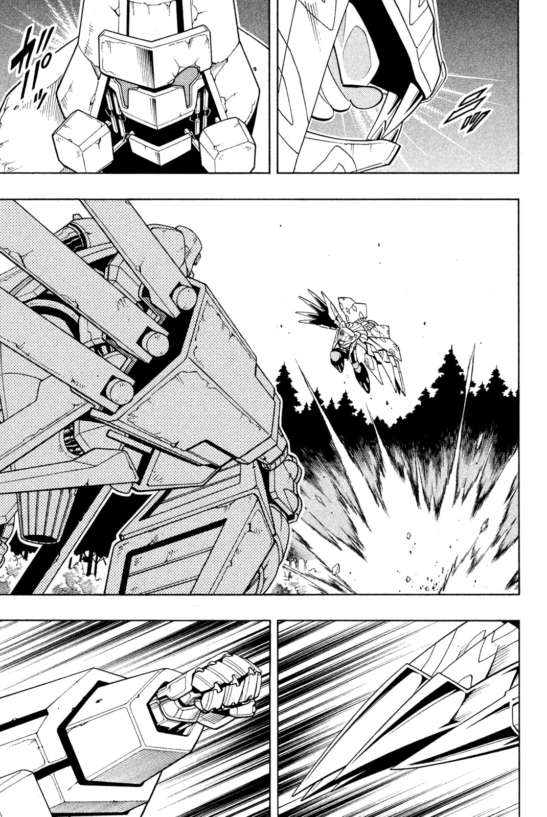 Shaman King Chapter 206 5ページ