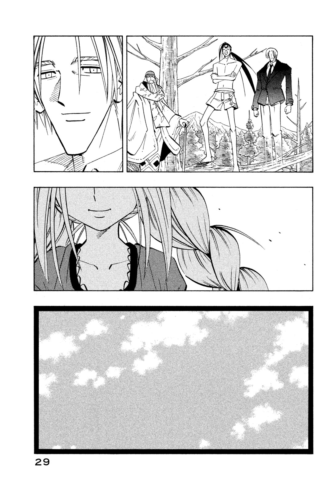 Shaman King Chapter 207 23ページ