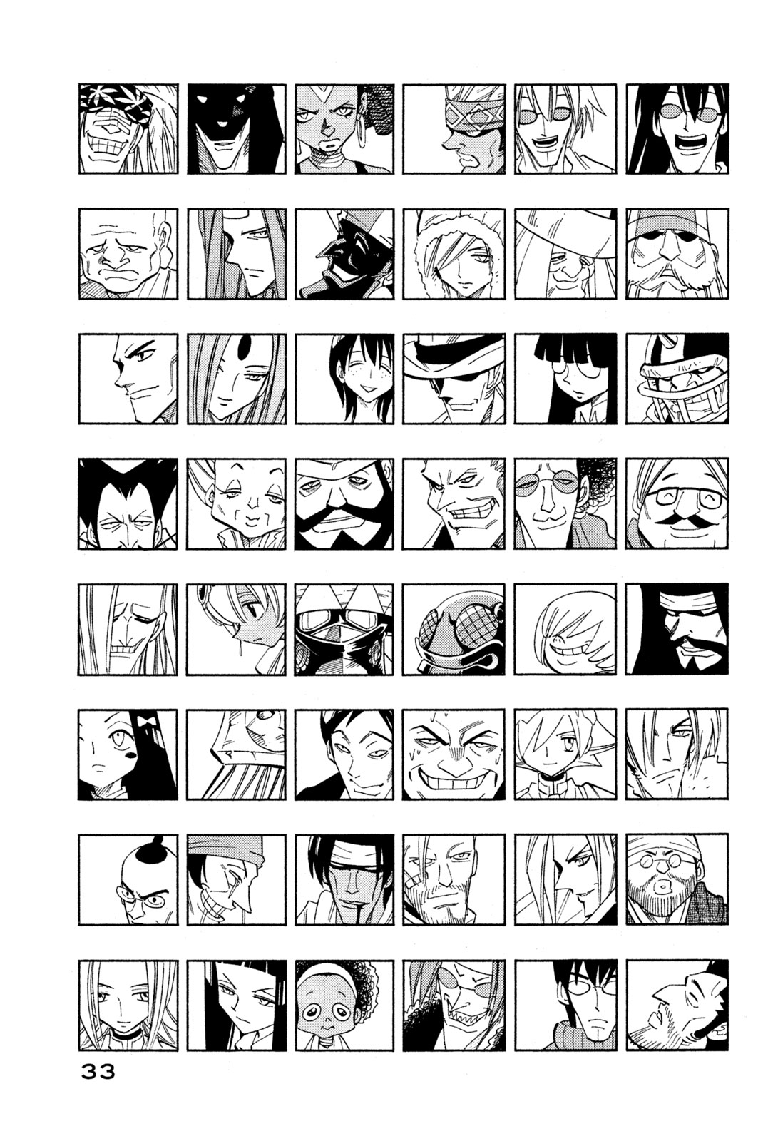 Shaman King Chapter 208 3ページ