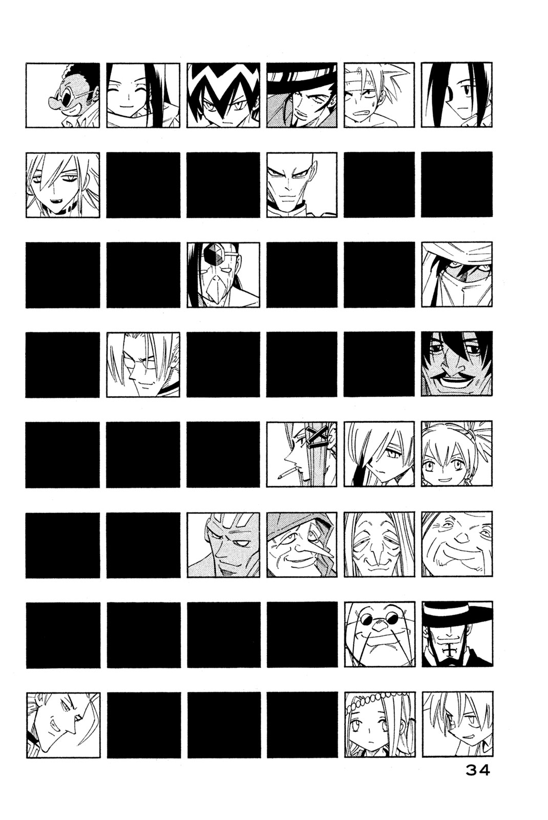 Shaman King Chapter 208 4ページ