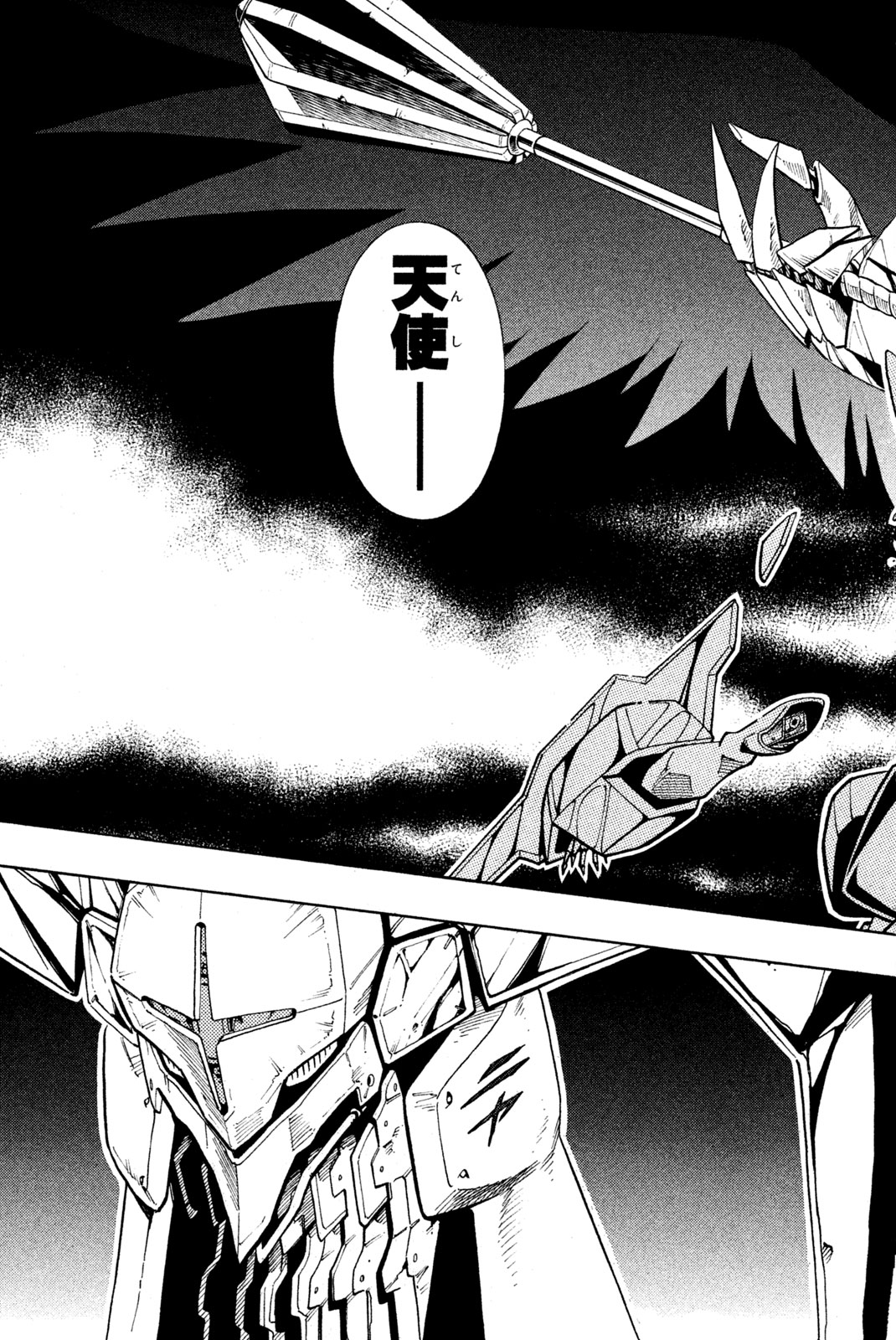 Shaman King Chapter 213 7ページ