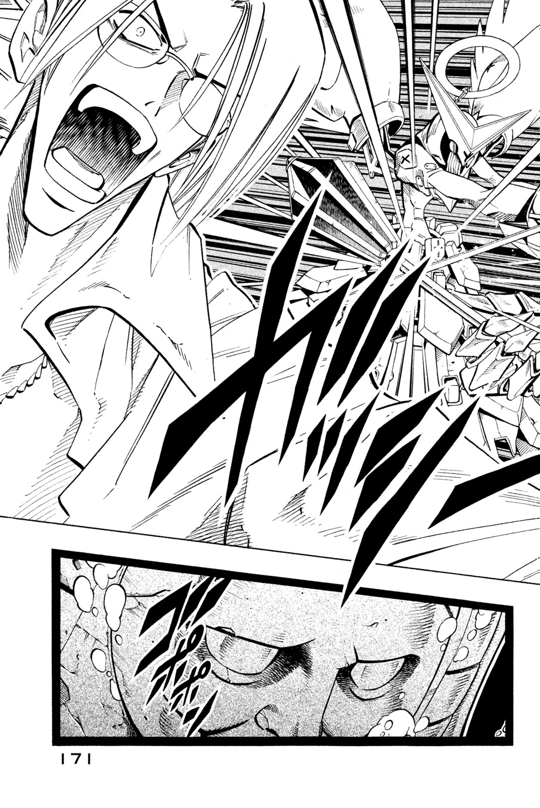Shaman King Chapter 214 19ページ