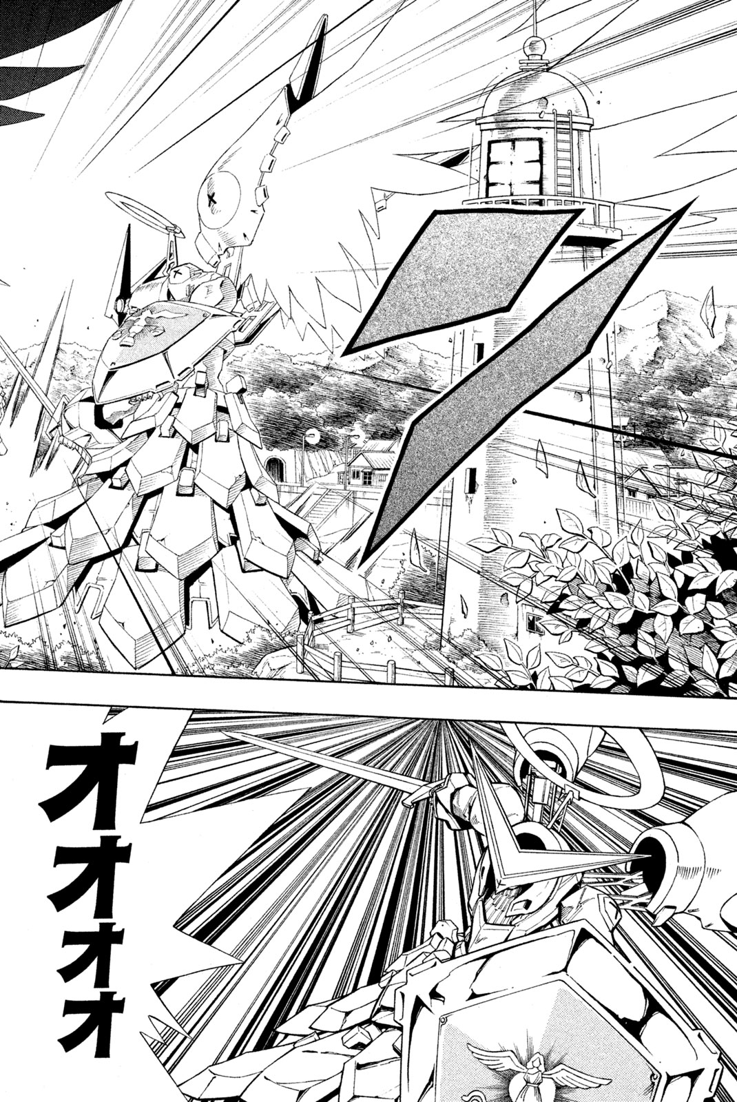 Shaman King Chapter 215 2ページ
