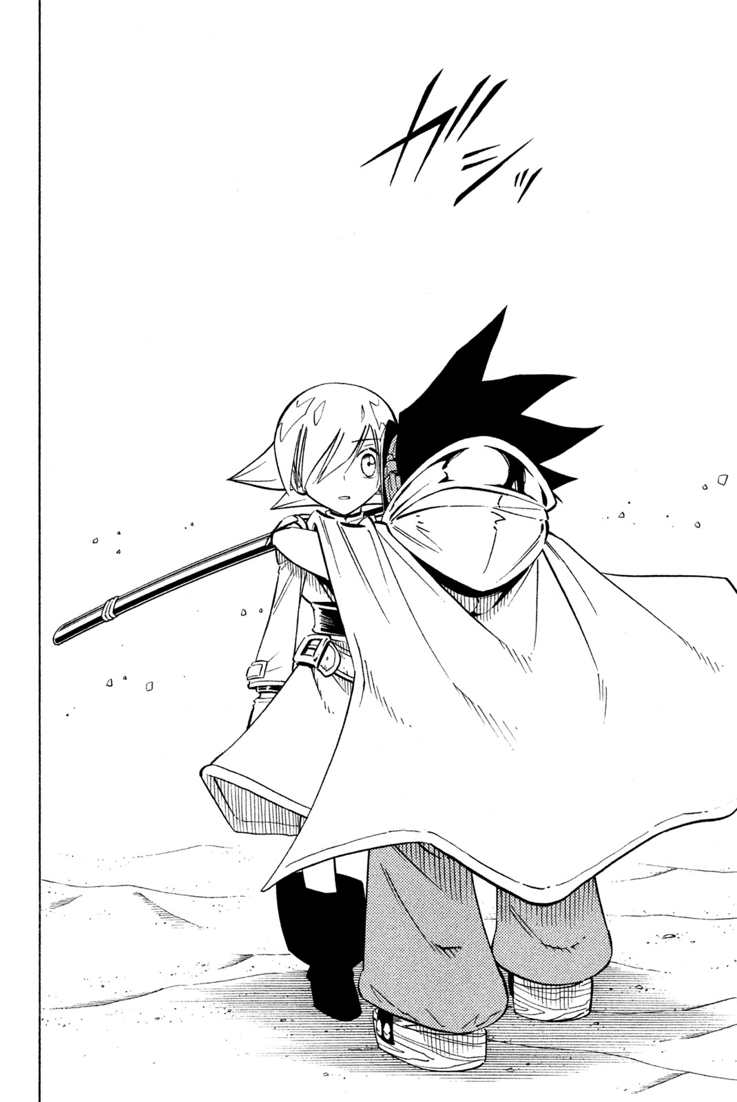 Shaman King Chapter 215 16ページ