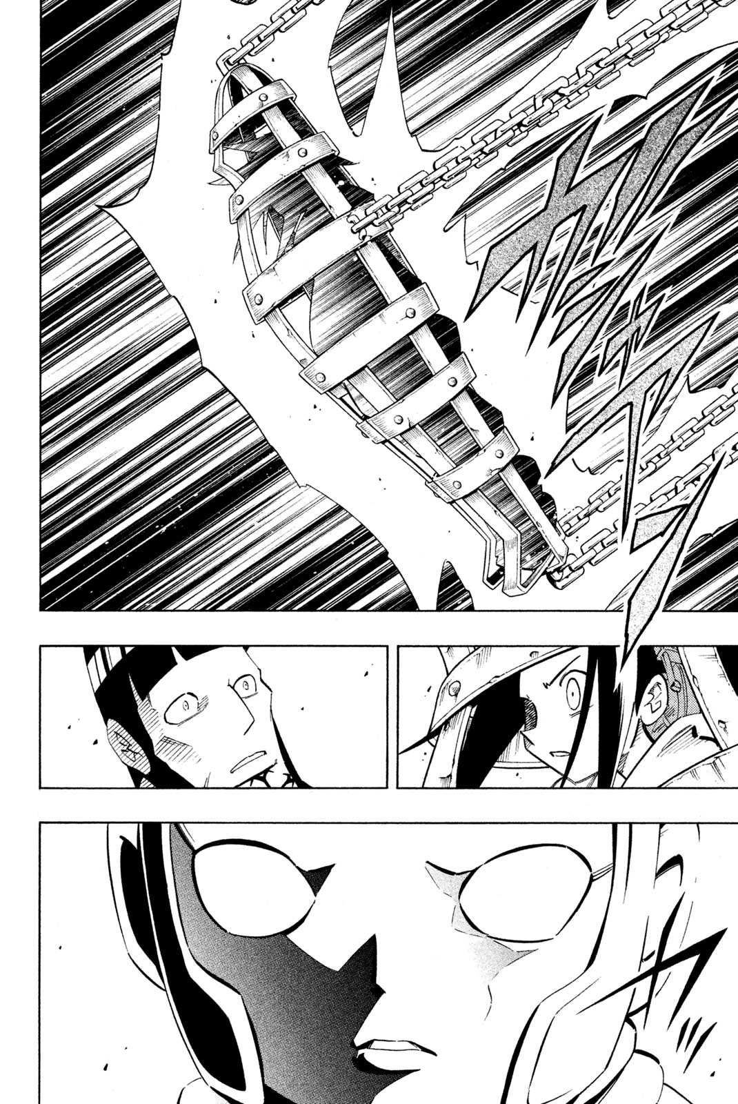 Shaman King Chapter 216 16ページ