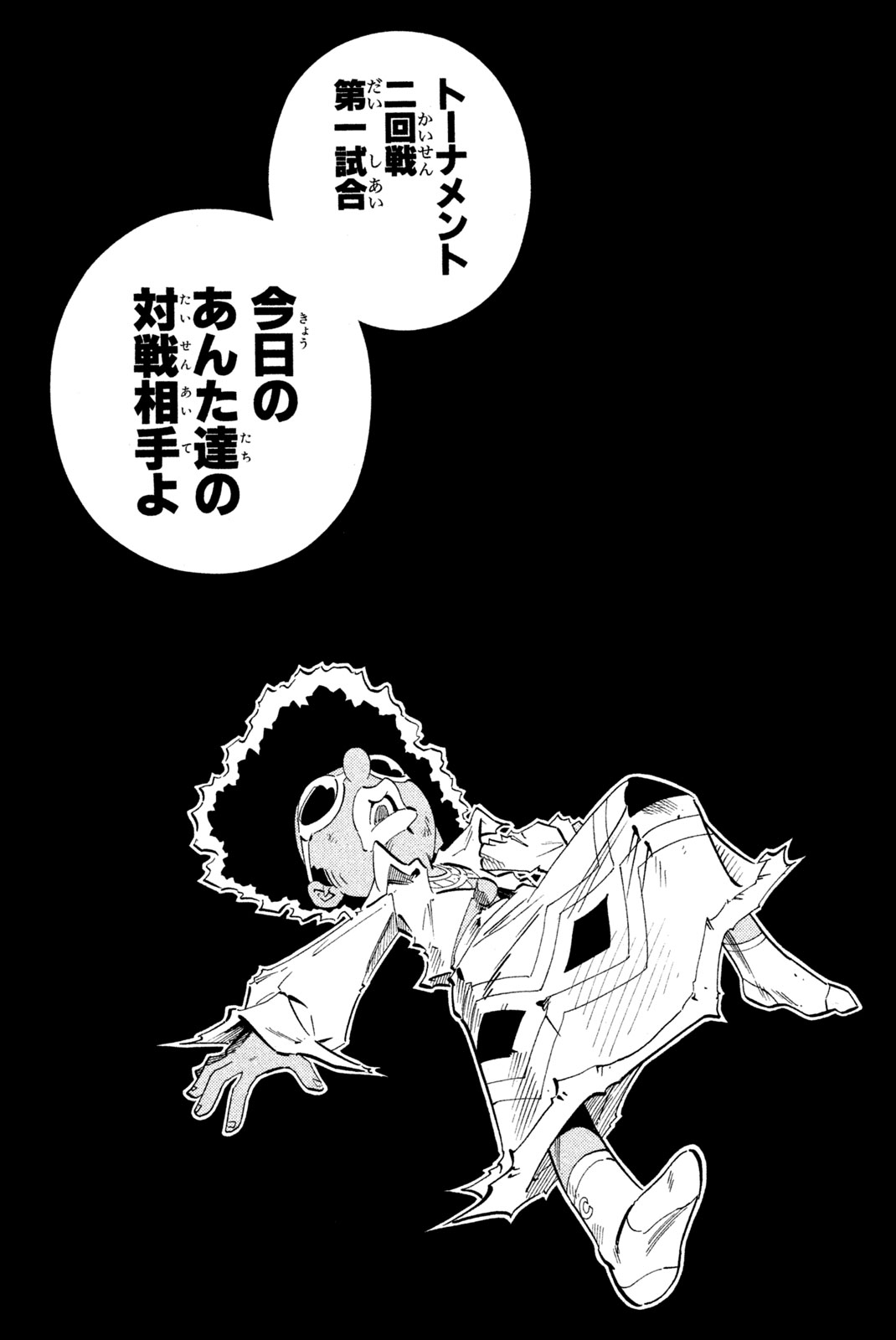 Shaman King Chapter 219 19ページ