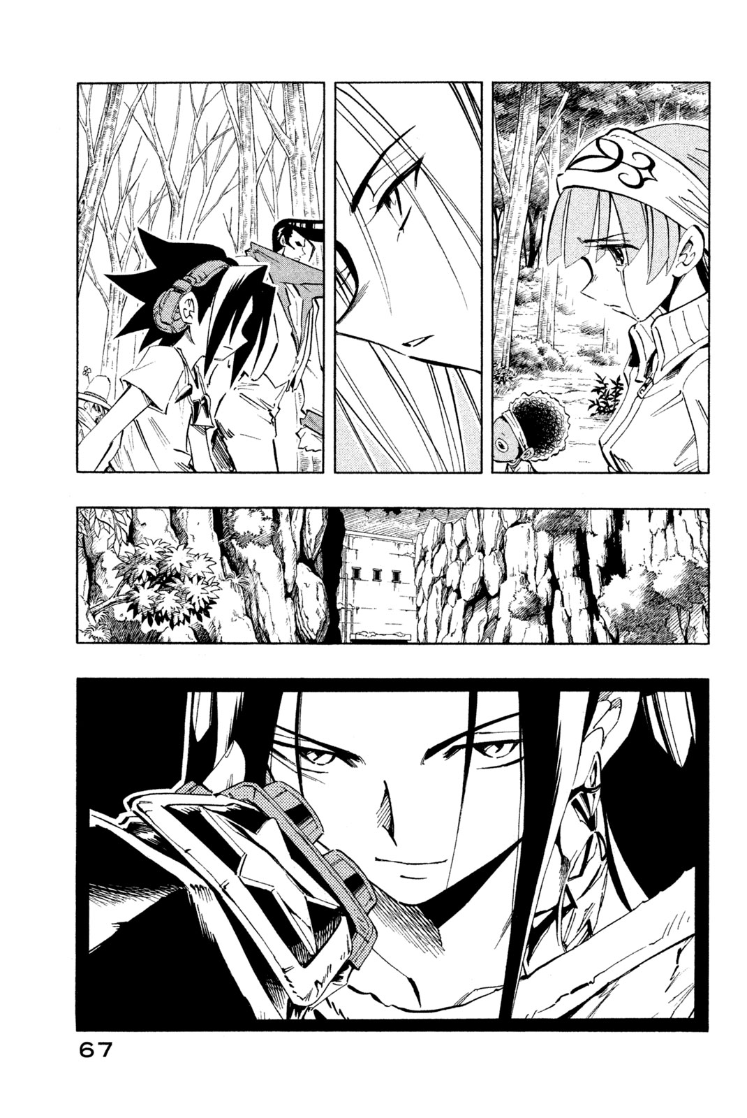 Shaman King Chapter 227 19ページ