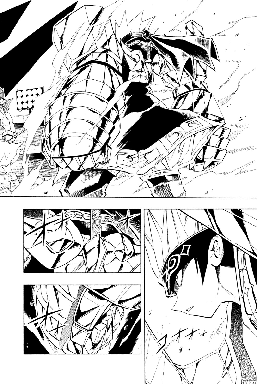 Shaman King Chapter 227 4ページ