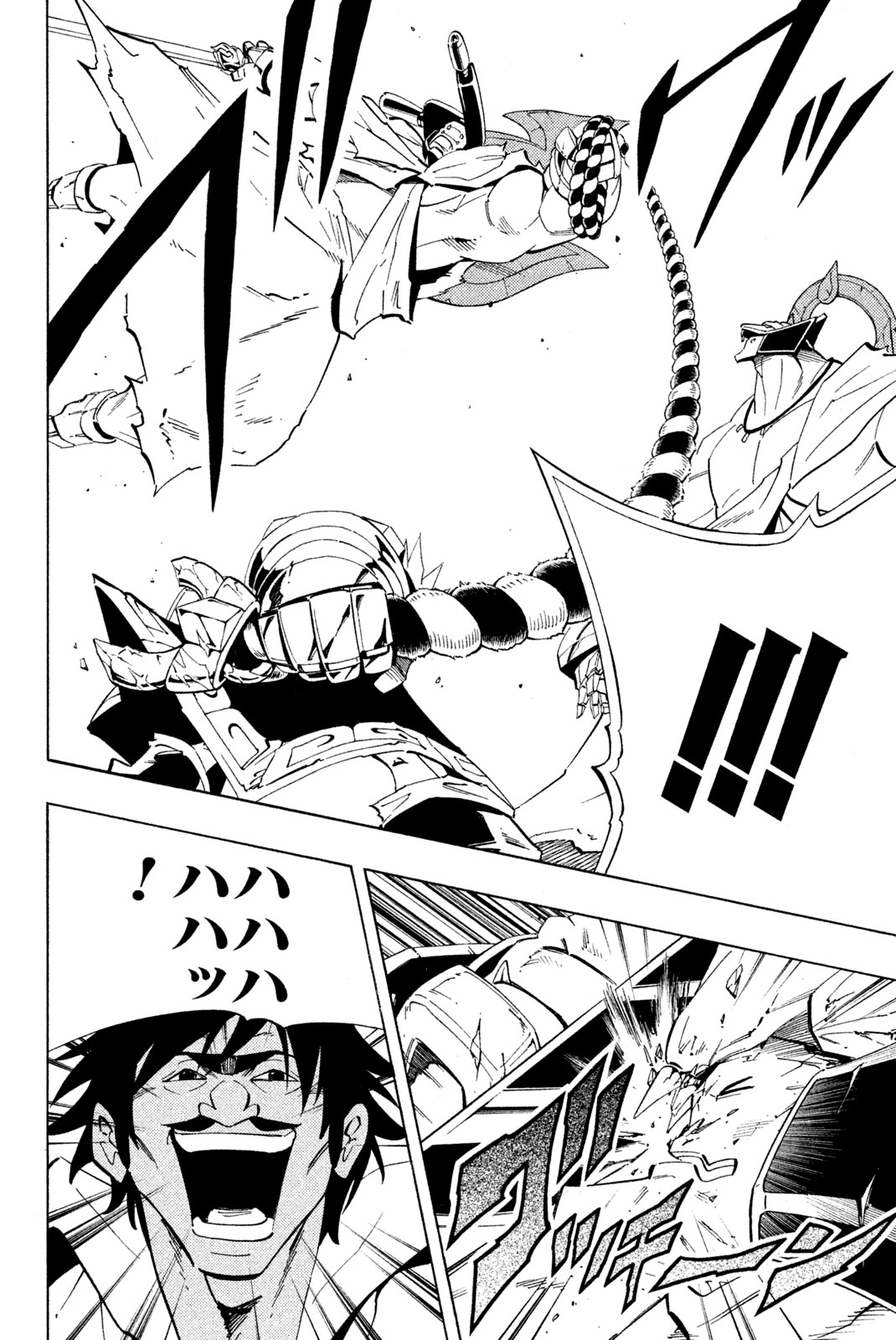 Shaman King Chapter 227 10ページ