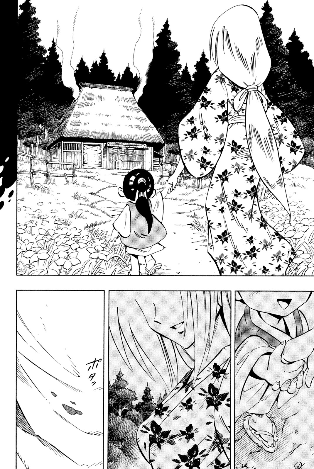 Shaman King Chapter 230 16ページ