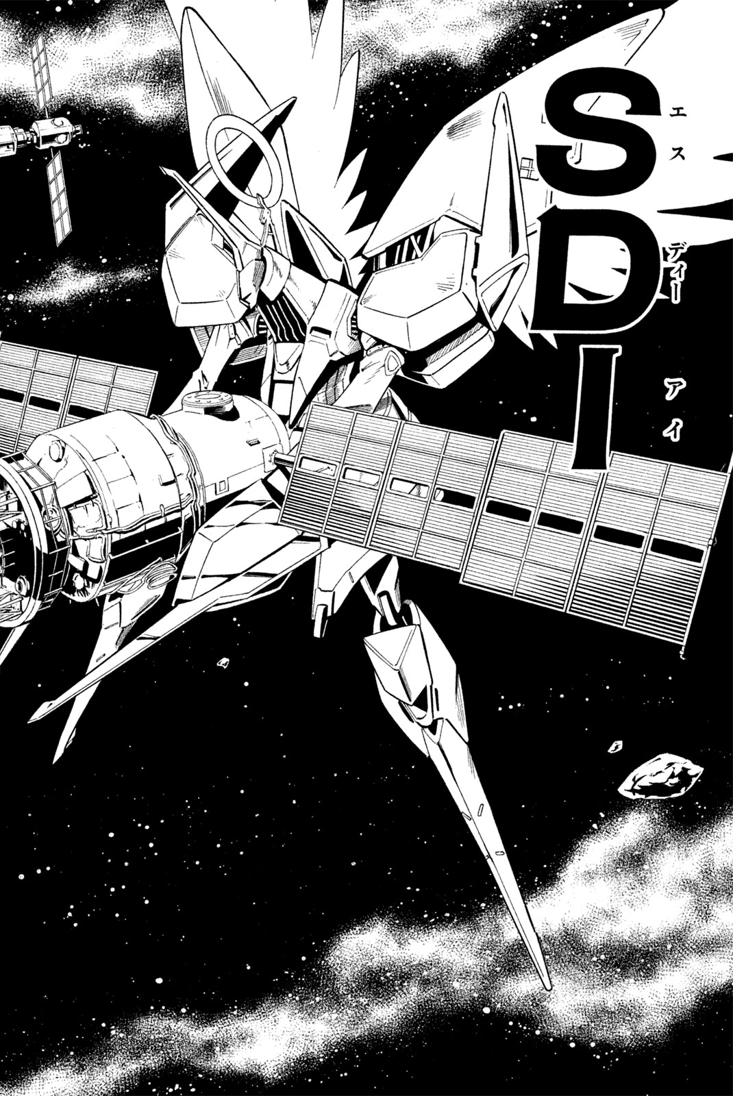 Shaman King Chapter 232 16ページ