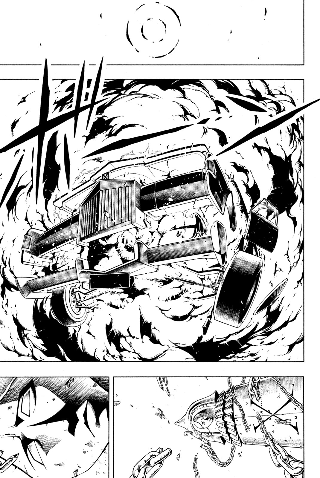 Shaman King Chapter 233 11ページ
