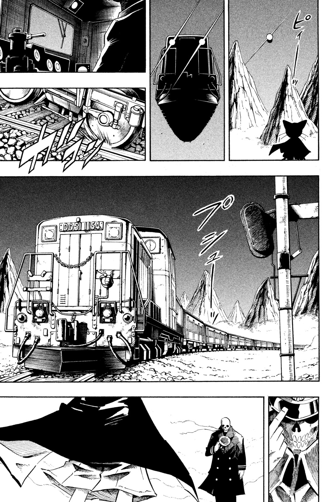 Shaman King Chapter 236 11ページ