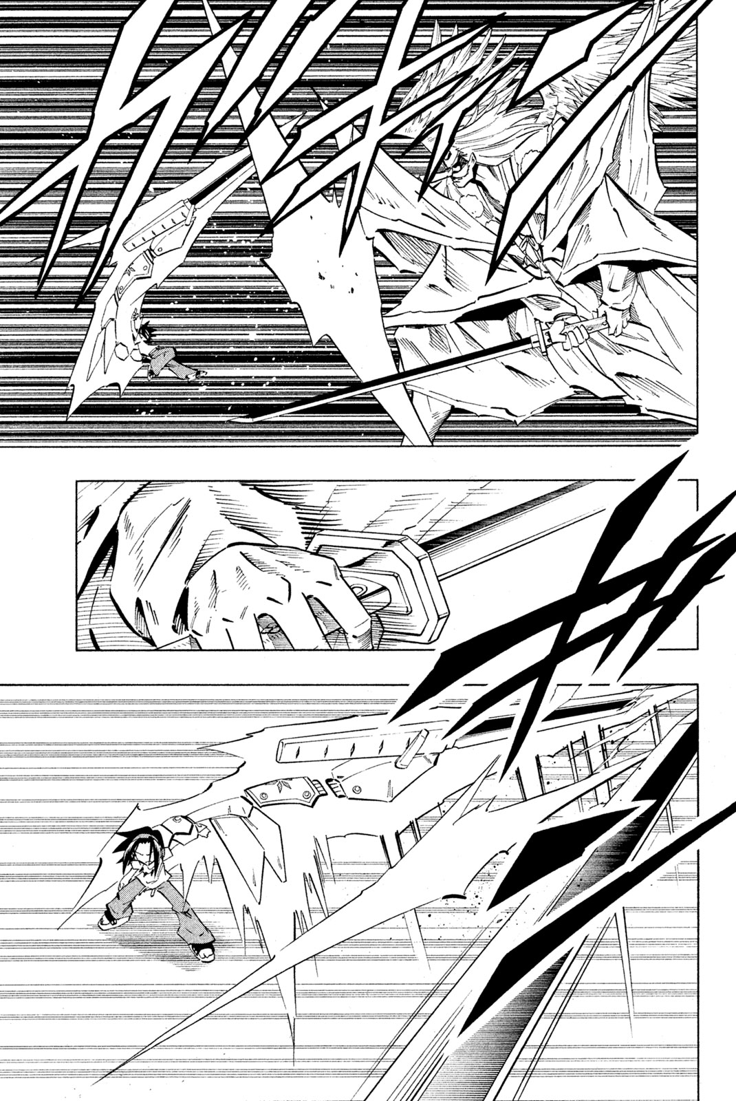 Shaman King Chapter 237 5ページ
