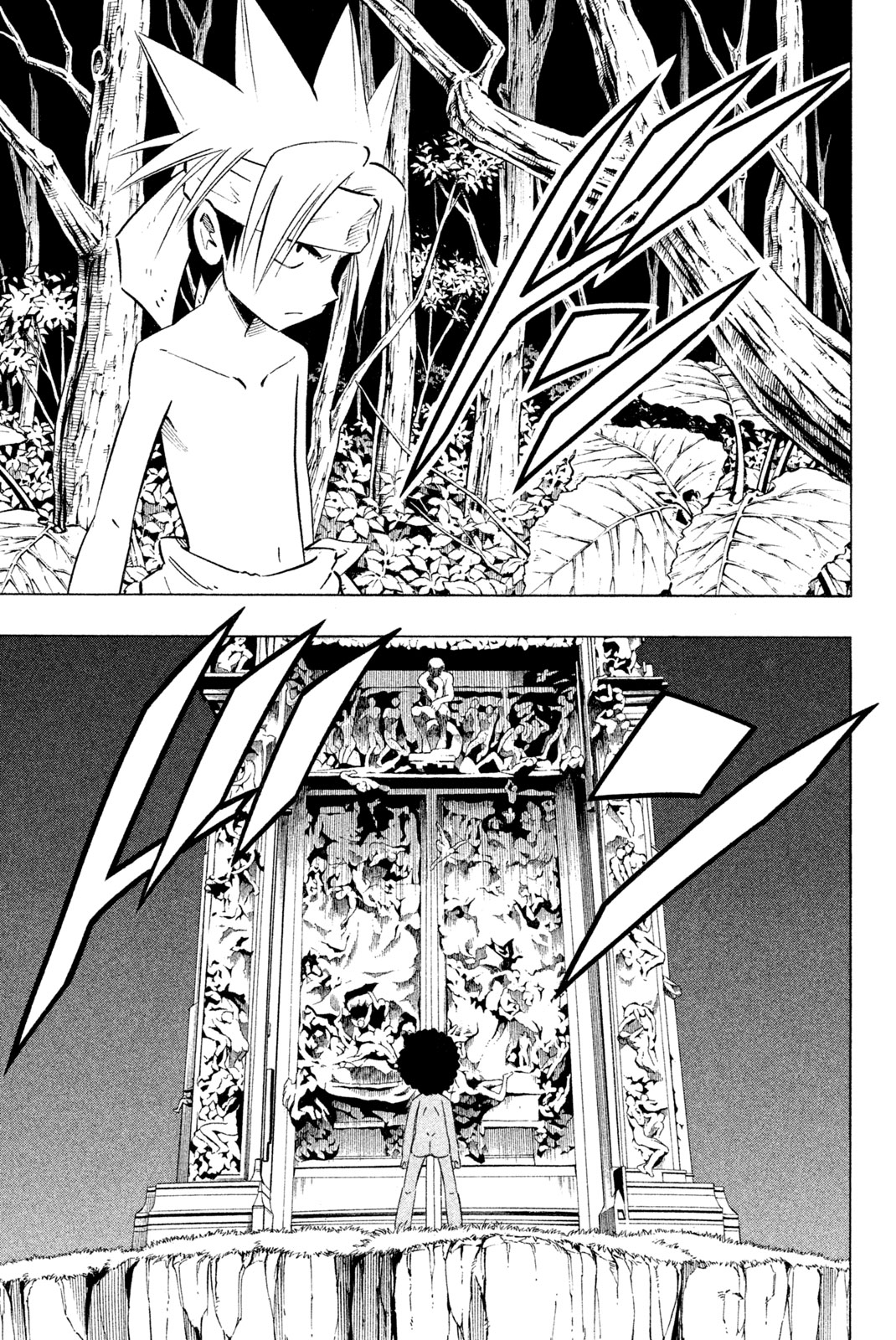 Shaman King Chapter 240 5ページ