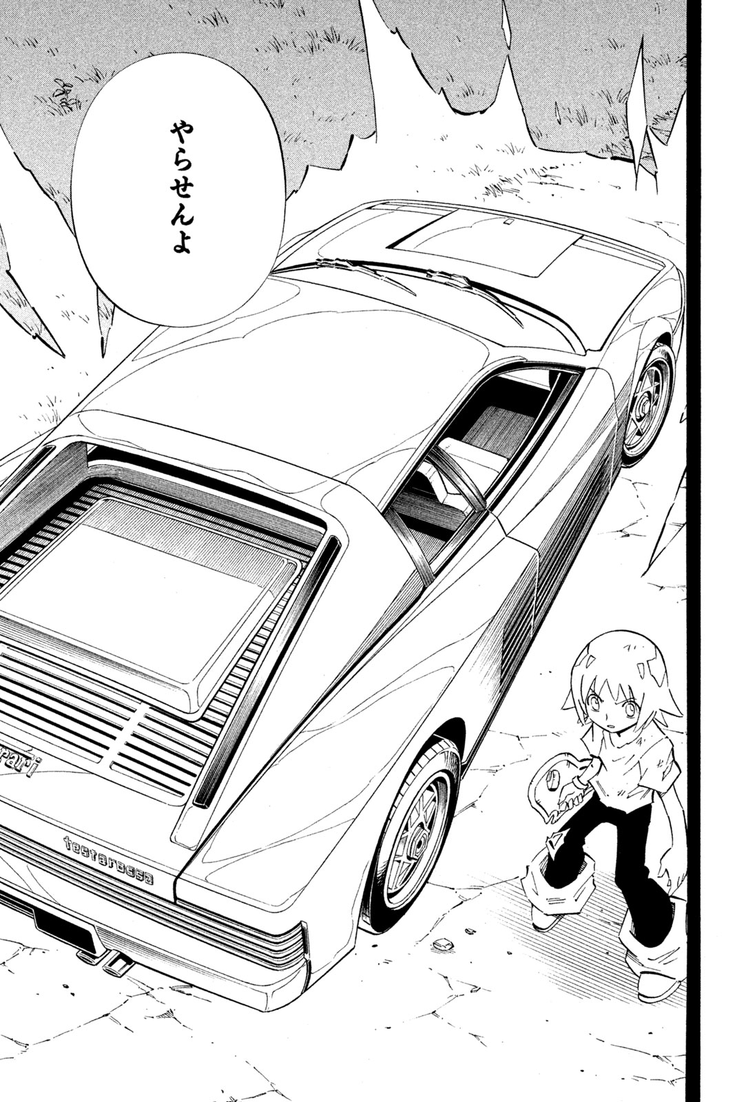 Shaman King Chapter 242 17ページ