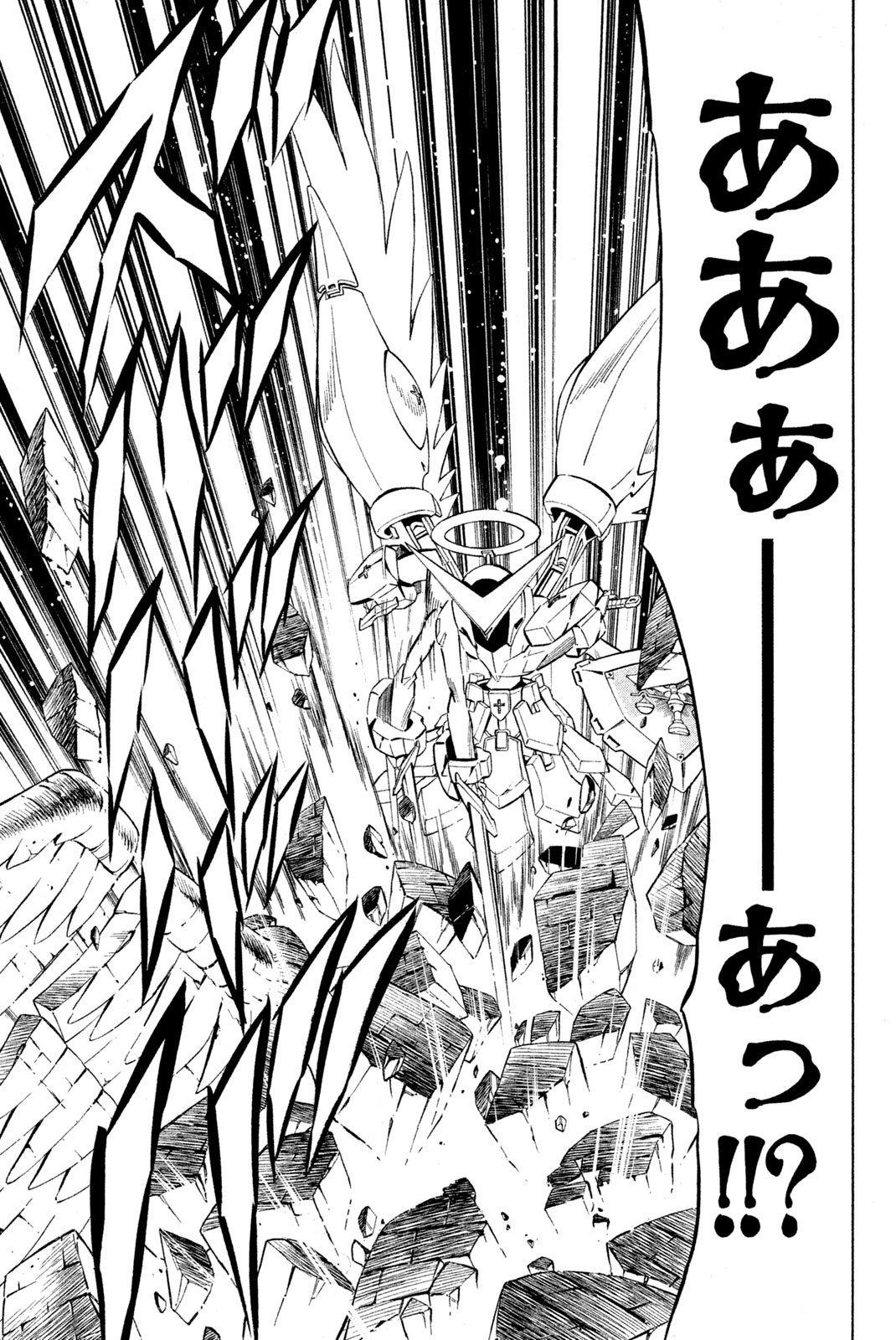 Shaman King Chapter 242 9ページ