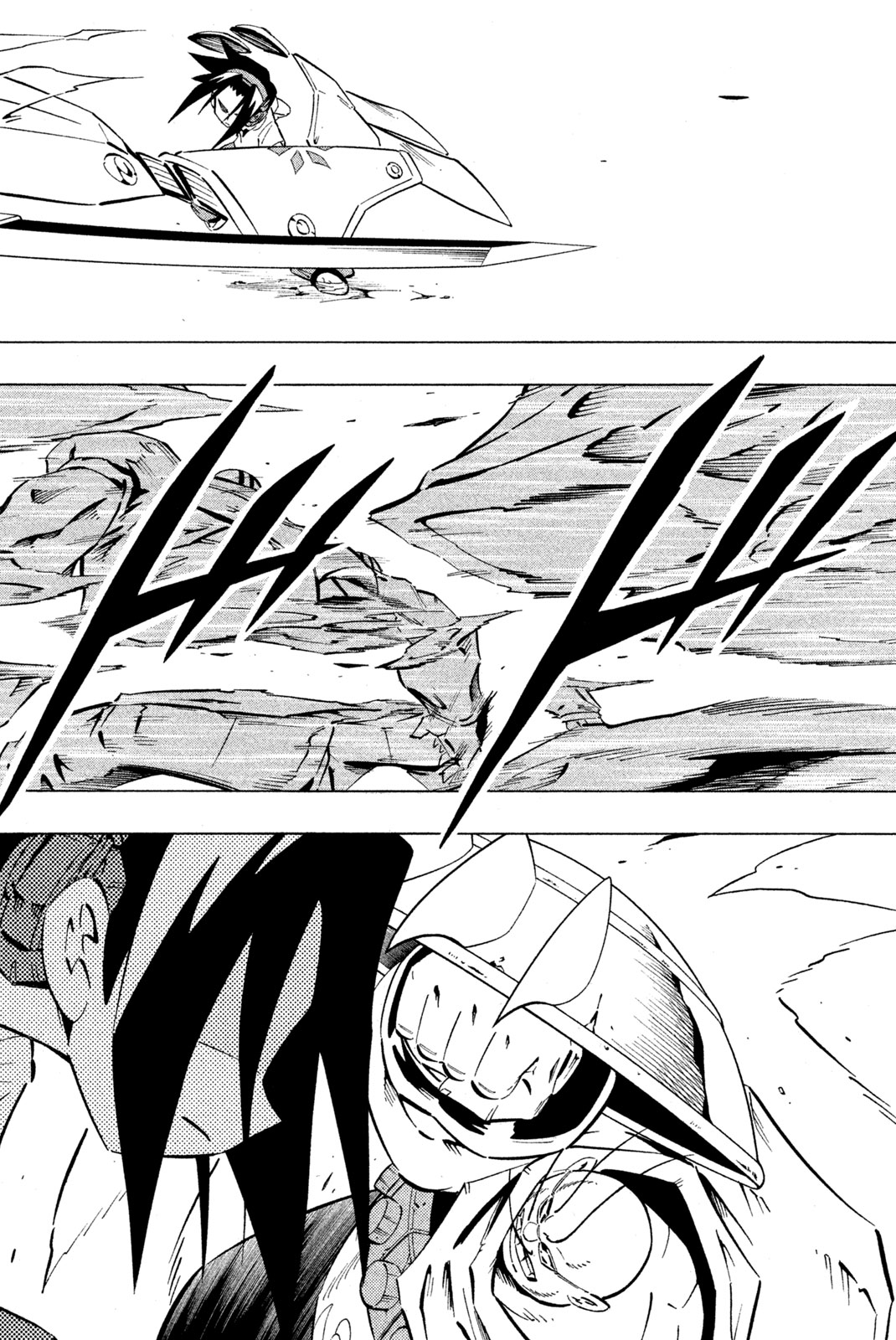 Shaman King Chapter 246 14ページ