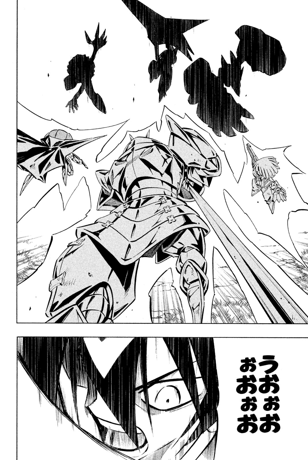 Shaman King Chapter 247 4ページ