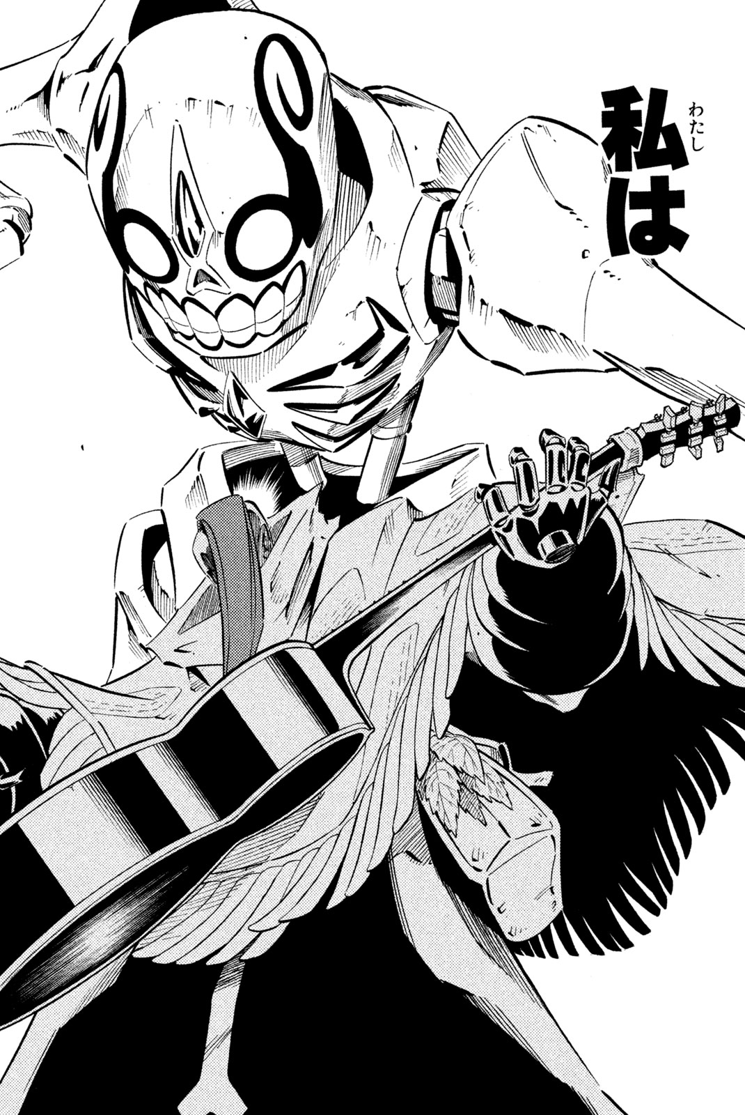 Shaman King Chapter 249 12ページ