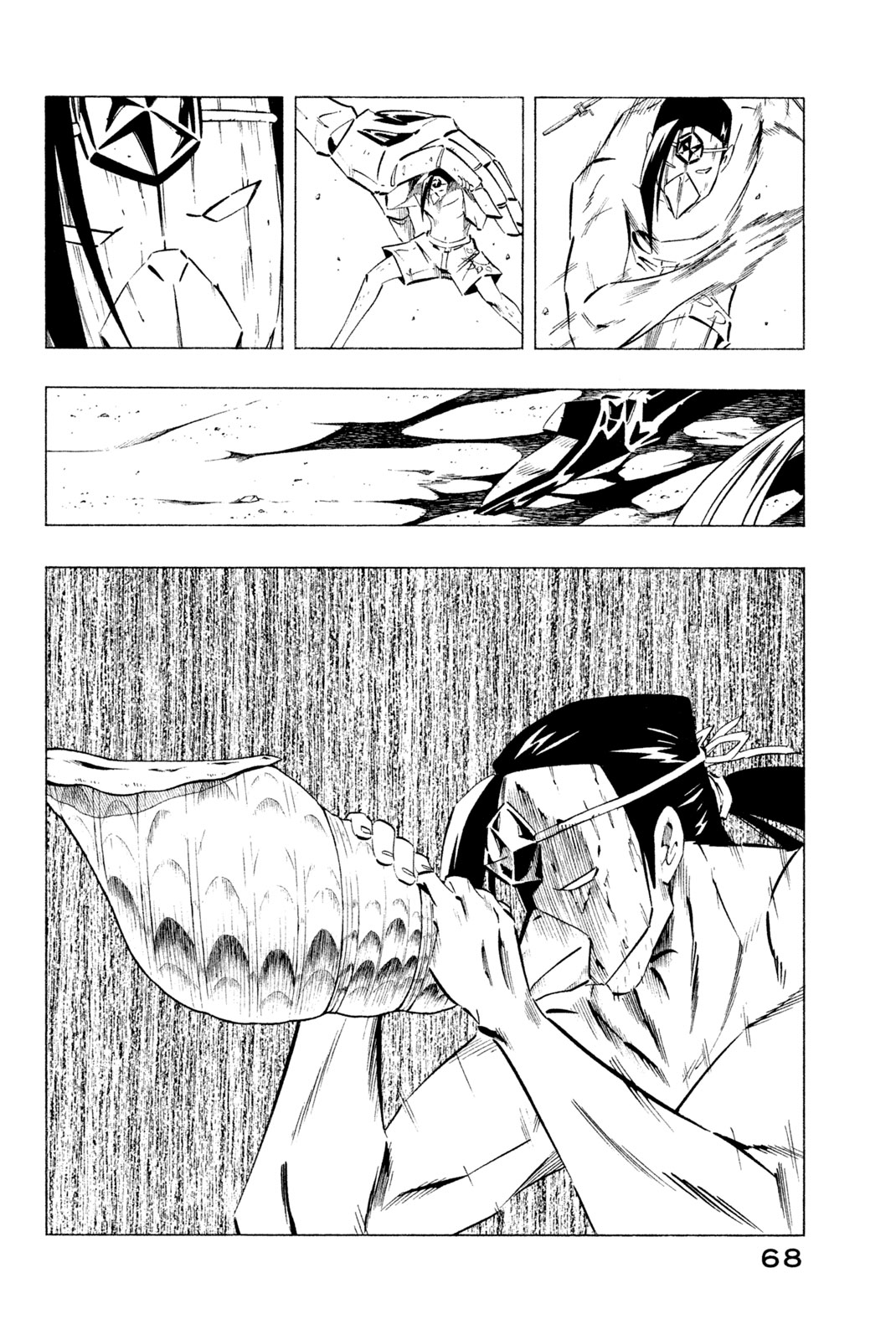 Shaman King Chapter 252 2ページ