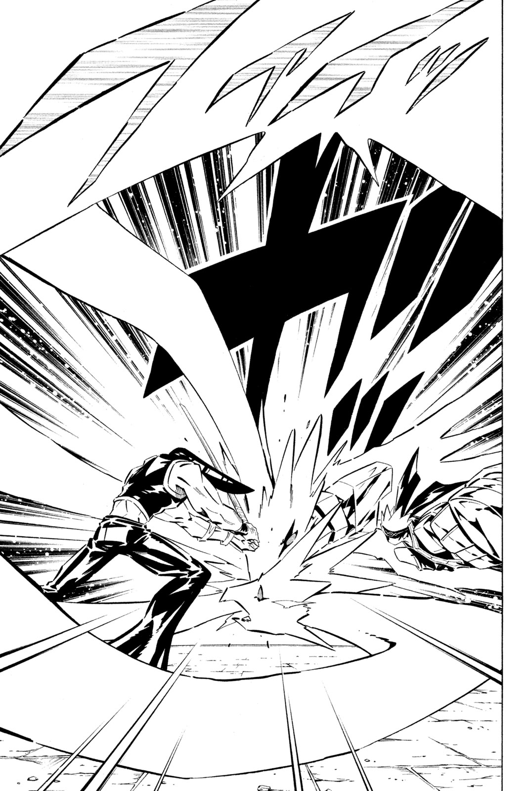 Shaman King Chapter 254 5ページ