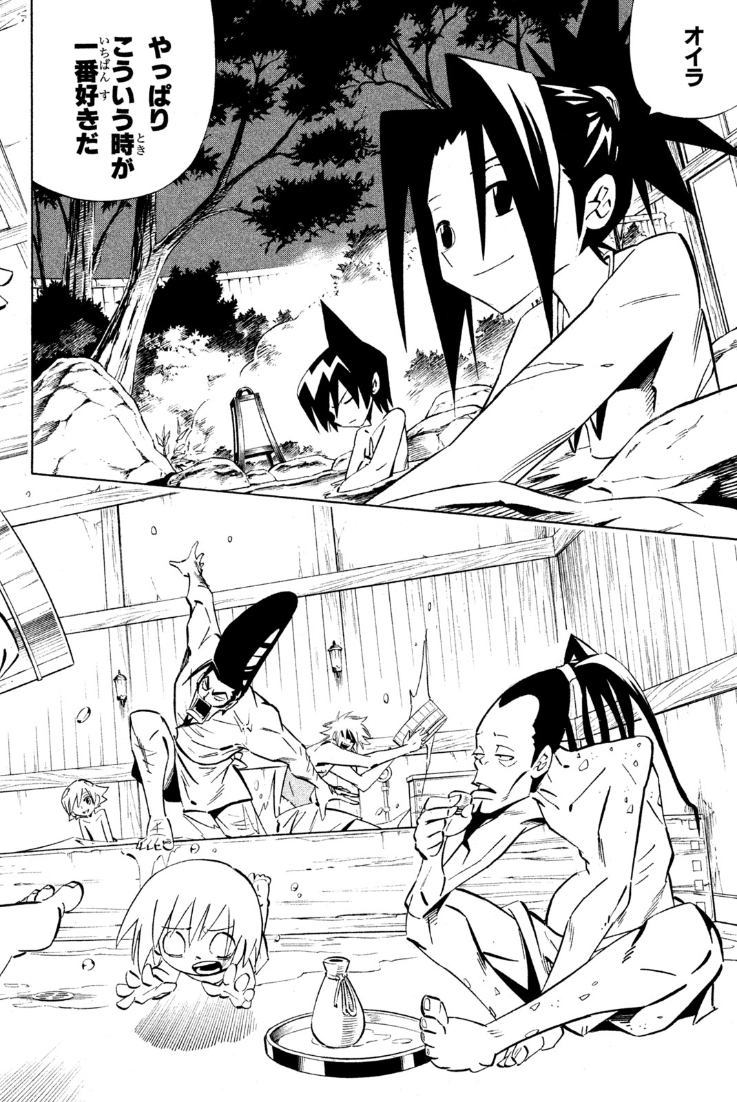 Shaman King Chapter 258 2ページ
