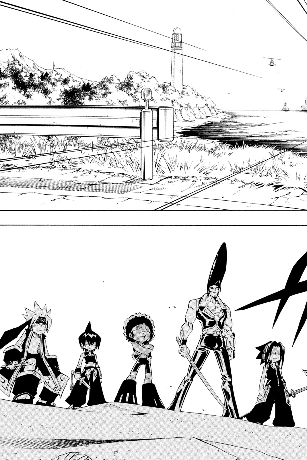 Shaman King Chapter 261 7ページ