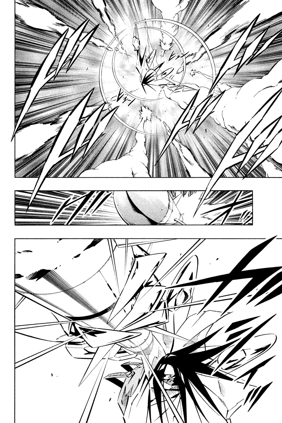 Shaman King Chapter 262 2ページ